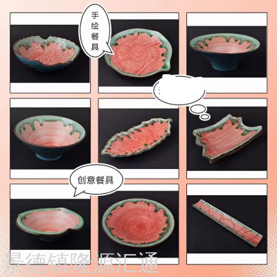Japanese Style Sushi Plate Bowl Foreign Trade Ceramics Jingdezhen Ceramic Tableware Steak Plate Pizza Plate Salad Dish
