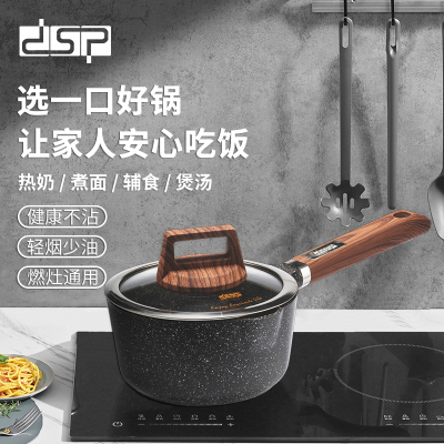 DSP Baby Food Supplement Baby Non-Stick Pan Household Small Milk Boiling Pot Induction Cooker Stove Universal CA005-A16