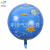 Marine Animal Printing Series 4D Balloon Birthday Party Decoration Layout 4D Ball Factory Direct Sales Cross-Border Hot Sale