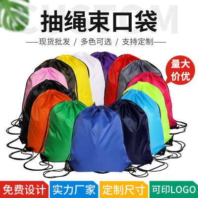 Manufacturer Drawstring Bag Nylon Drawstring Bag Drawstring Event Backpack Bag Training Backpack Polyester Pouch Spot 210dd