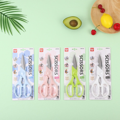 Stainless Steel Modern Minimalist Kitchen Scissors Ins Multi-Functional Fresh Scissors Household Strong Fish Bone Chicken Bone Scissors