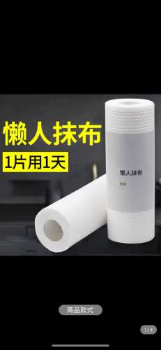 lazy rag factory direct wholesale quality assured price advantage white lazy rag kitchen supplies