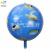 Marine Animal Printing Series 4D Balloon Birthday Party Decoration Layout 4D Ball Factory Direct Sales Cross-Border Hot Sale