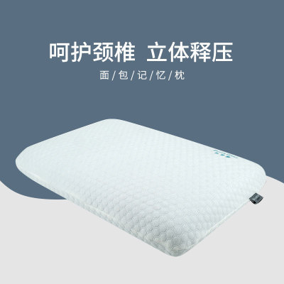 Factory Wholesale Memory Foam Pillow Slow Rebound Memory Foam Bread Pillow Adult Memory Foam Pillow Interior Sleeping Pillow Foreign Trade