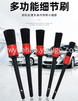 Car Air Conditioning Outlet Details Cleaning Brush Car Wash Soft Brush Multi-Functional Interior 5-Piece Set Details Gap Brushes