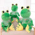 Keroppi Doll Striped Dressing Soft Frog Doll Children Doll Plush Toy