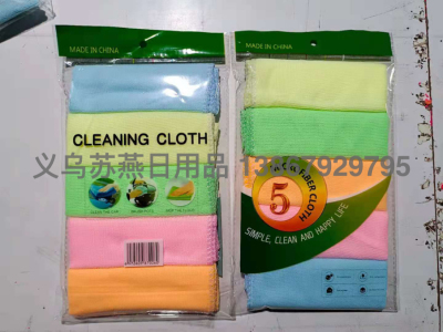 130G Light Color Microfiber 30.30cm5pcs Pack