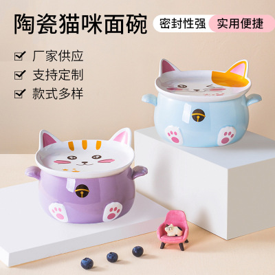 Customized Ceramic Bowl Cute Girl Heart Household Children's Rice Bowl Tableware Rice and Soup Bowl Dormitory Instant Noodle Bowl