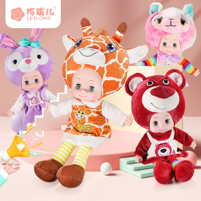 Cross-Border Child Sleeping Music Soothing Plush Toy Simulation Animal Doll Girls' Doll Blink Doll