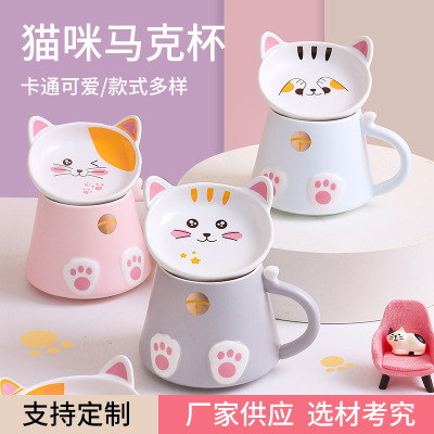 Cartoon Cat Ceramic Mug with Cover Spoon Cup Household Living Room Office Tea Cup Coffee Cup