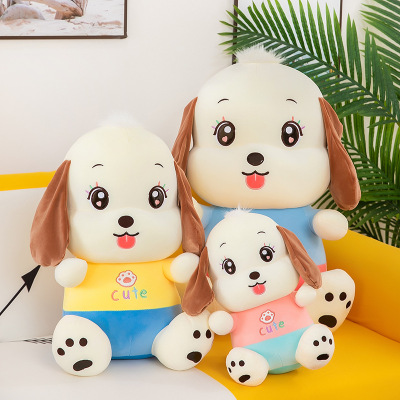 New Soft Smart Dog Dog Doll Pet Doll Children Doll Children's Gift Plush Toy