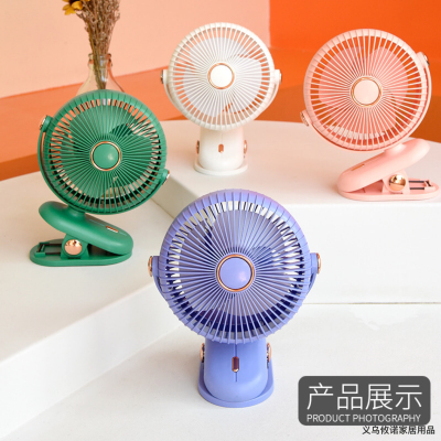 Younuo New Fan Fashion Simple with Clip Fan Desktop Fan