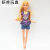 BA Toys Doll Clothes Accessories Fashion Clothes Dress 11-Inch Doll Clothes Fashion Dress Clothes 3