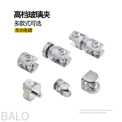 Cylindrical Glass Clip Glass Clamp Panel Clip Glass Clip Fixed Clip Connector Fixed Bracket Glass Accessories