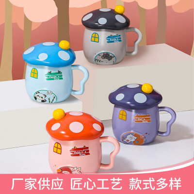 Mushroom Cup Cute Ceramic Cup Cartoon Practical Ideas Mug With Cover Water Cup Event Gift Student Glasses
