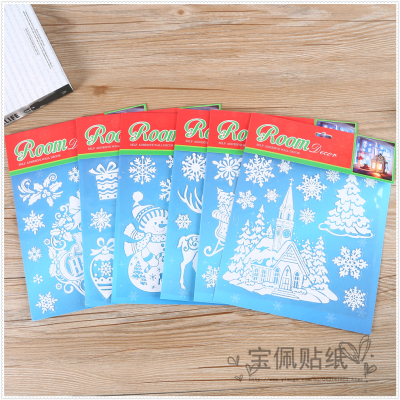 Christmas Snowman Stickers Cute Gift Box Decorative Stickers Christmas Small Stickers Cartoon Kindergarten Reward Small Prize Award