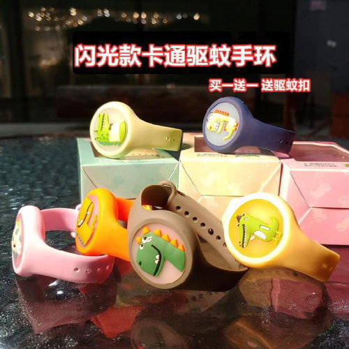 Mosquito Repellent Bracelet Boys and Girls Korean Summer Children Cartoon Animal Mosquito Repellent Bracelet Organic Essence Oil