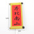 Cake Decoration Baking Inserts Fu Ru Donghai Longevity Couplet New Year Gift Festive Card Banner Fortune