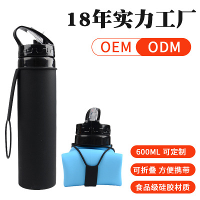 New 600ml Outdoor Cycling Water Cup Portable Foldable Silicone Water Bag Spot Advertising Gift Sports Kettle