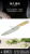 Factory Direct Sales 7-Inch Chef Knife Kitchen Knife Special Chef Knife Kitchen Knife Export Supermarket Hanging Card Packaging