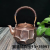 Lazy Teapot Teapot Xi Shi Red Copper Handmade Single Teapot Teapot Kettle Red Copper Single Teapot Hand Pot Loop-Handled Teapot