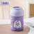 Steel Thermos Cup Cute Cartoon Student Breakfast Cup Portable Office Worker Insulated Lunch Box Stainless Steel Cup