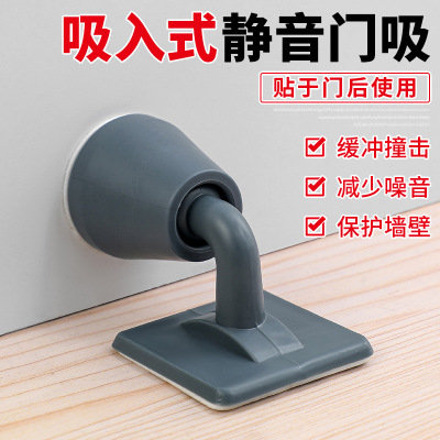 Door Stopper Silicone Anti-Collision Door Stop Punch-Free Floor Suction Bumper Door Absorber Collision Pad