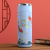 National Fashion Cup Stainless Steel Thermos Cup Wholesale Koi Gift Cup Annual Meeting Gift Insurance Company Hand Gift