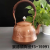 Red Copper Hand Pot Loop-Handled Teapot Lazy Teapot Teapot Xi Shi Handmade Single Teapot Teapot Red Copper Kettle Copper Pot