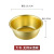 Hz473 Korean Rice Wine Bowl Cooking Bowl Magry Watchband Yellow Aluminum Bowl Snack Bowl Hot Wine Bowl Factory Direct Sales