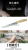 Factory Direct Sales Cleaver Wooden Handle Knife Slicing Knife Slicer Kitchen Knife Fruit Knife Supplementary Food Knife Kitchen Knife