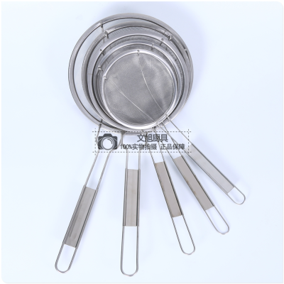 Stainless Steel Strainer Ultra-Fine Large Colander Strainer Spoon Pearl Soybean Milk Strainer Fried Net Kitchen Household Milk Tea Shop