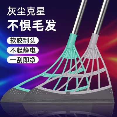 Magic Broom Household Silicone Wiper Mop Wet and Dry Cleaning Dust Non-Stick Hair Software Wiper Mop
