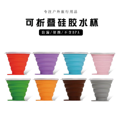 Factory Hot Sale 270ml Silicone Folding Cups Creative Gift Silicone Folding Coffee Cup Portable Adjustable Cup