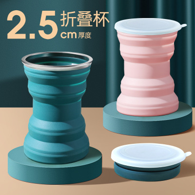 Folding Silica Gel Cup Business Trip Travel Portable Creative Mini Adjustable Cup Outdoor Travel Wash Cup with Lid