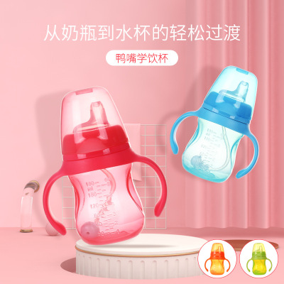 Baby Sippy Cup No-Spill Cup Baby Handle Strap Scale with Gravity Ball Straw Cup Children's Cups 180ml