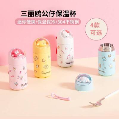Sanrio Storm Doll Vacuum Cup Stainless Steel Cartoon Cute Children's Thermos Mug Miniso Famous Creative Products
