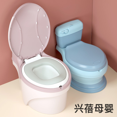Plus-Sized Baby Toilet Small Toilet Infant Simulation Toilet for Children Aged 1-6