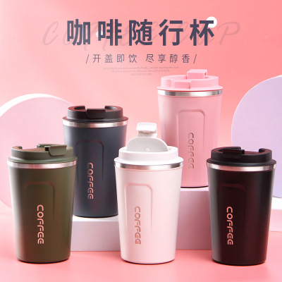 Stainless Steel Vacuum Coffee Cup Portable and Simple Car Portable Cup Student Gift WarmKeeping Water Cup