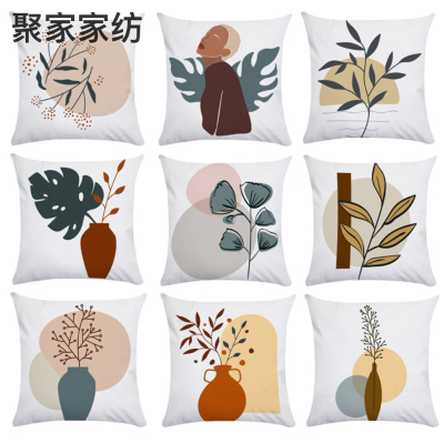 Morandi Abstract Plant Leaf Pillow Cover Amazon Throw Pillowcase Sofa Cushion Pillow Cover Household Supplies H