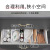 Household Cabinets Storage Box Kitchen Desktop Storage Basket Storage Box Plastic Seasoning Rack Pot Finishing Box Storage Basket