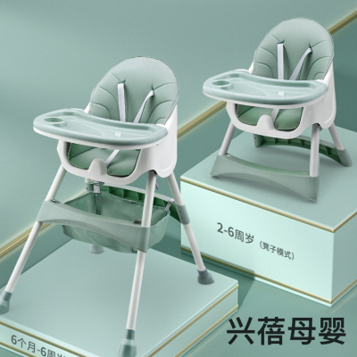 Adjustable and Comfortable Baby Dining Chair Children's Dining Adjustable Children Chair Split Detachable Children's Dining Chair