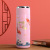 National Fashion Cup Stainless Steel Thermos Cup Wholesale Koi Gift Cup Annual Meeting Gift Insurance Company Hand Gift