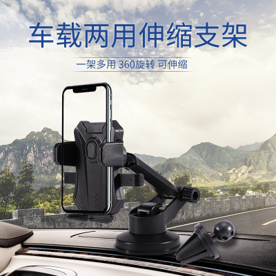 New Logo Magnetic Suction Automatic Lock Car Mobile Phone Bracket Air Outlet Suction Cup Bracket Car Desktop Lazy 