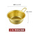 Hz473 Korean Rice Wine Bowl Cooking Bowl Magry Watchband Yellow Aluminum Bowl Snack Bowl Hot Wine Bowl Factory Direct Sales