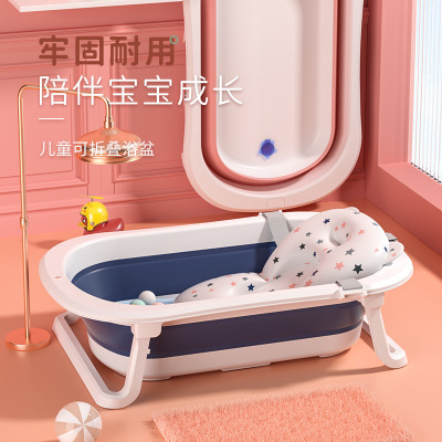 Baby Bath Bath Large Folding Household Sitting and Lying Baby Basin Newborn Baby Child Bath Basin