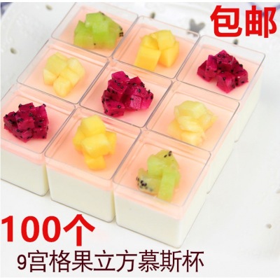 Square Case Cube Cup Jelly Mousse Cup Pudding Cup Yogurt Cup Mousse Desser Cup Jiugongge Box 100