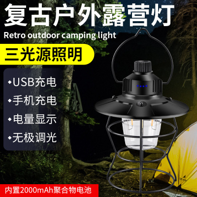 Cross-Border Camping Lantern Led Portable Tent Light Multi-Function Outdoor Camping Light Portable Camp Lighting Retro Barn Lantern