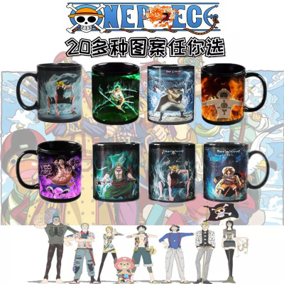 Heating Water Temperature Sensitive Color Changing Mug One Piece Luffy Films and Television Coffee Water Cup Whole