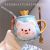 Korean Ins Cute Cartoon Breakfast Creative Water Cup Girl Student Ceramic Cup Cup With Lid Straw Mug